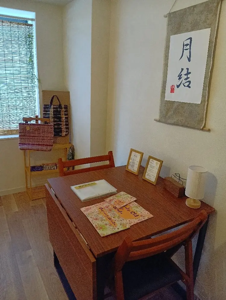 月結鍼灸院の内観・外観2