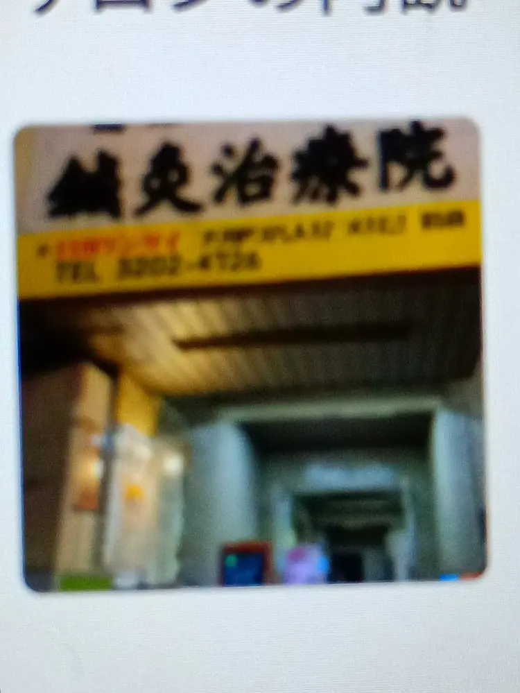 Lucky New Yorkの内観・外観1