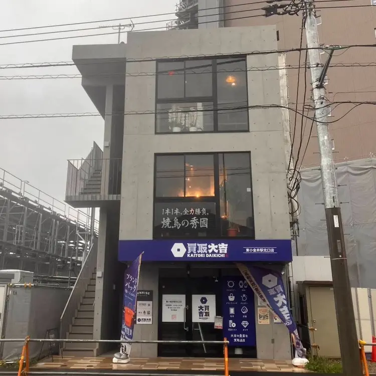 storiaの内観・外観3