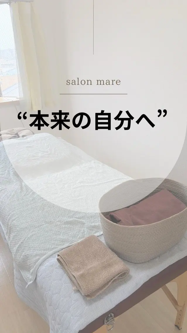 mareの内観・外観2