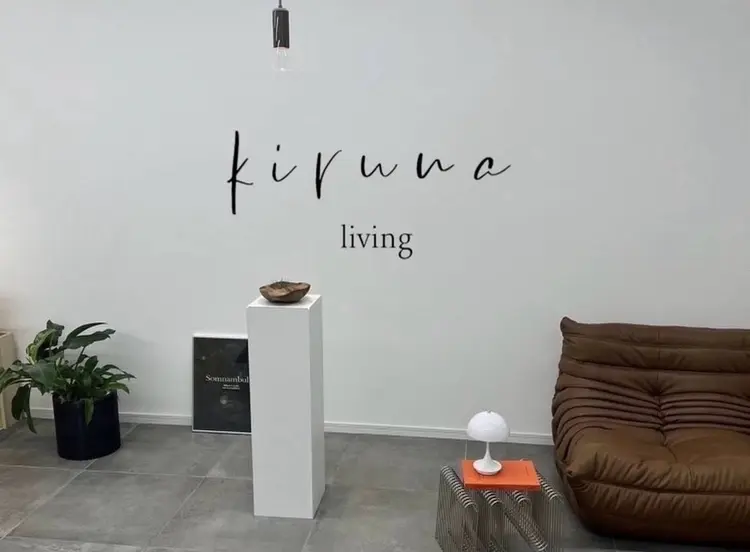 kiruna  livingの内観・外観1