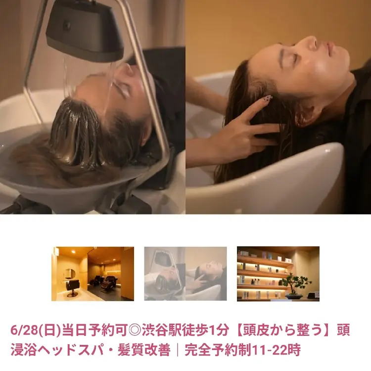癒髪の内観・外観2