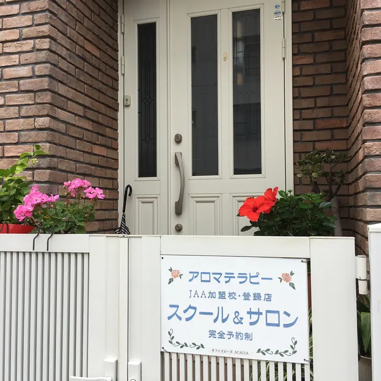 アケイシャーの内観・外観3