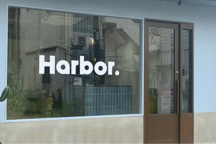 Harborの内観・外観1
