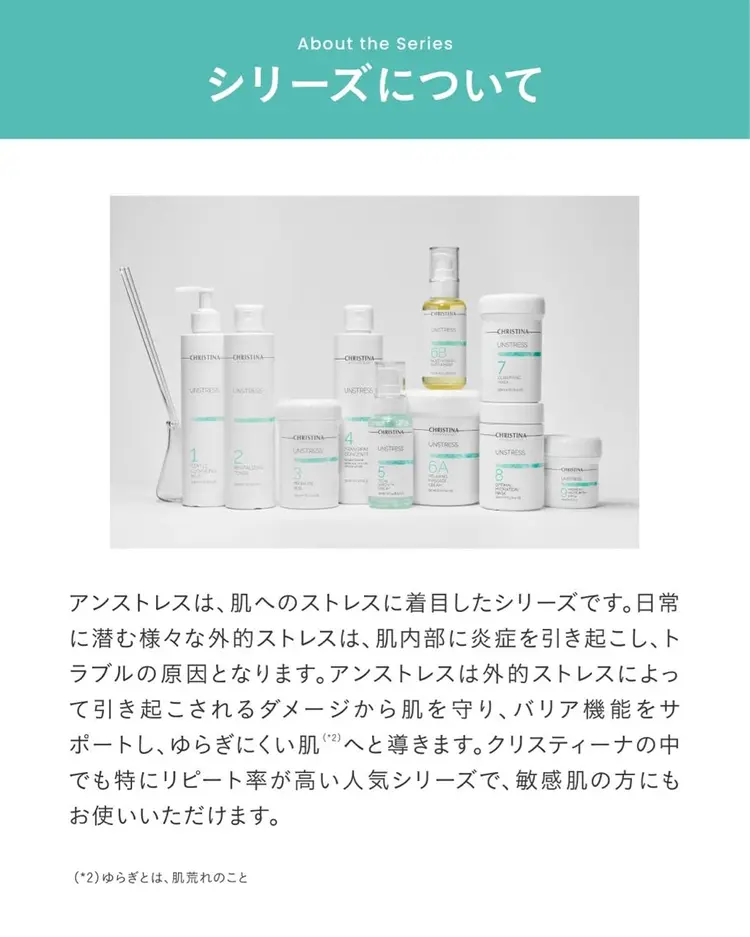 Rim.の内観・外観2