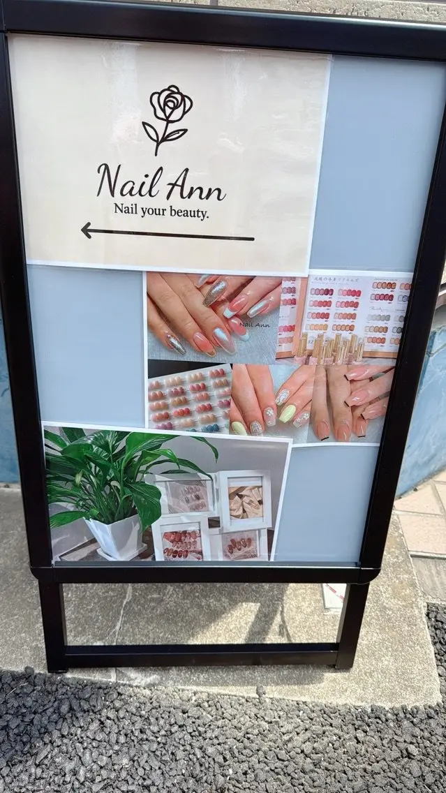 Kalmia Nail日暮里店の内観・外観3