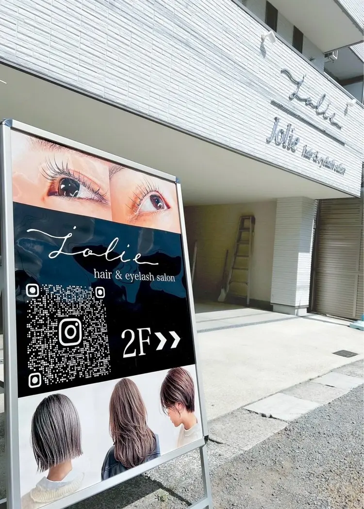 Jolie hair&eyelash salonの内観・外観1