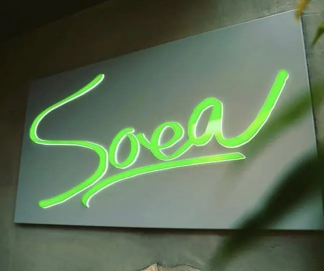 Soeaの内観・外観1