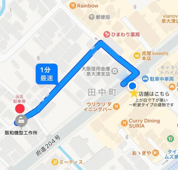 Nailsalon Edenの内観・外観2