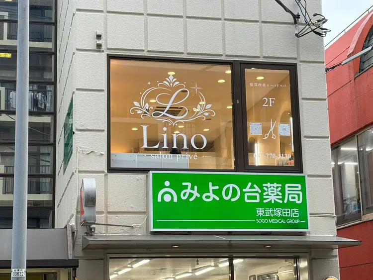 Lino salon privéの内観・外観3