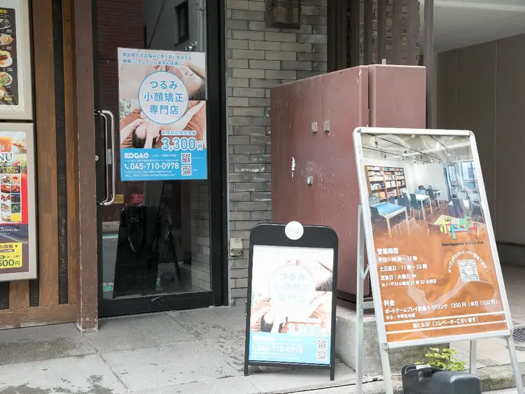 つるみ・小顔矯正 専門店の内観・外観1