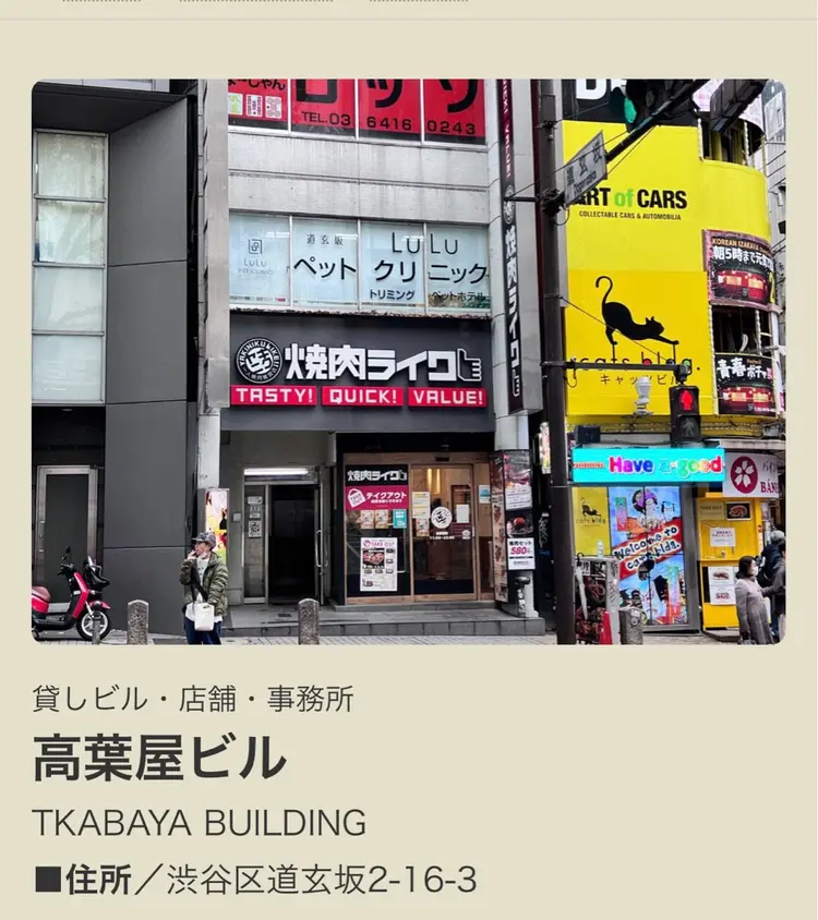 floraの内観・外観3