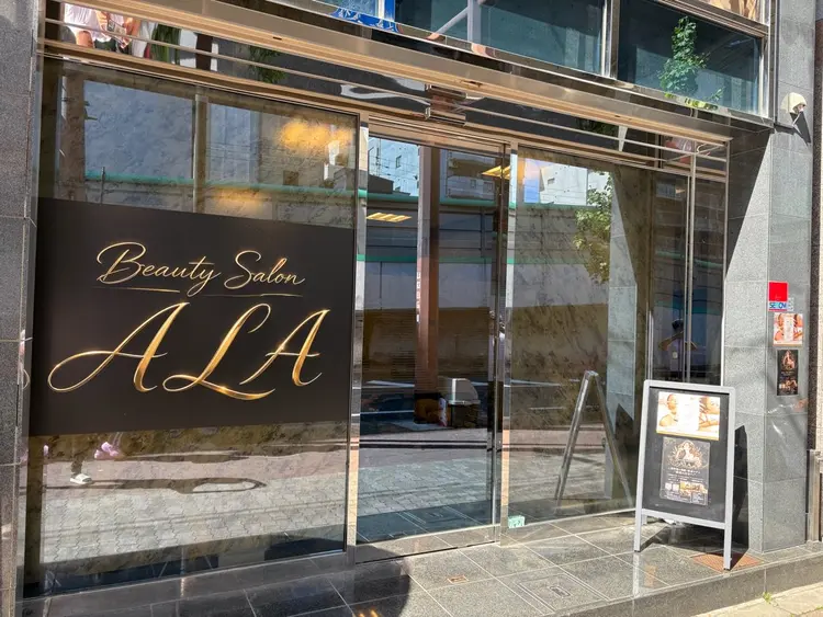 beauty  salon ALAの内観・外観1