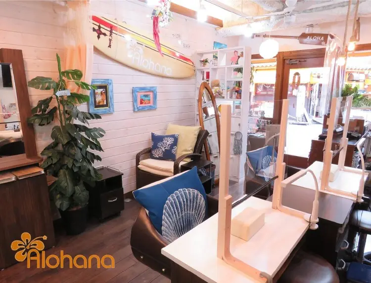 Alohanaの内観・外観1
