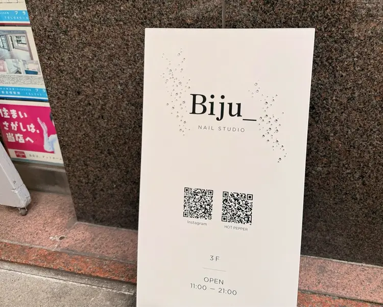 Biju_の内観・外観3
