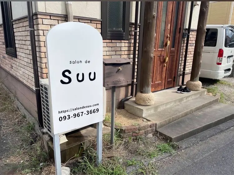 Salon de Suuの内観・外観2