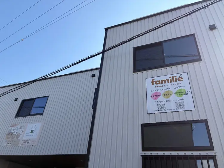 素肌育成ビューティサロン familieの内観・外観1