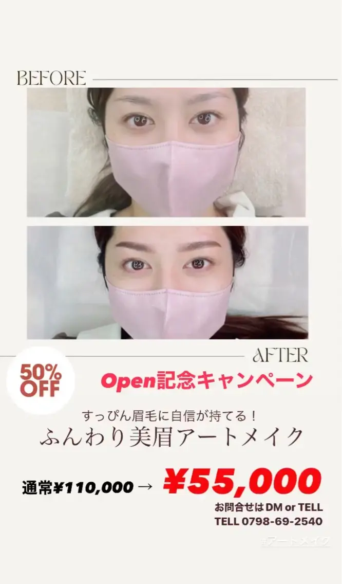 Clinicalsalon Rio.の内観・外観3