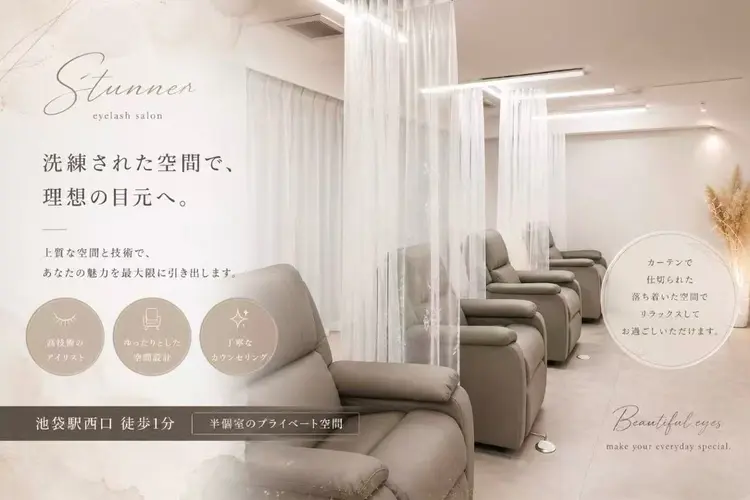 stunner eyelash salon池袋西口の内観・外観3