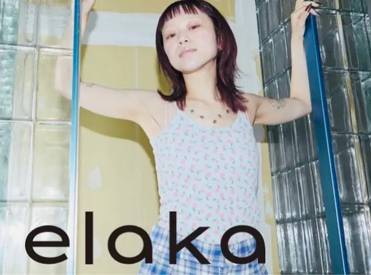 elakaの内観・外観1