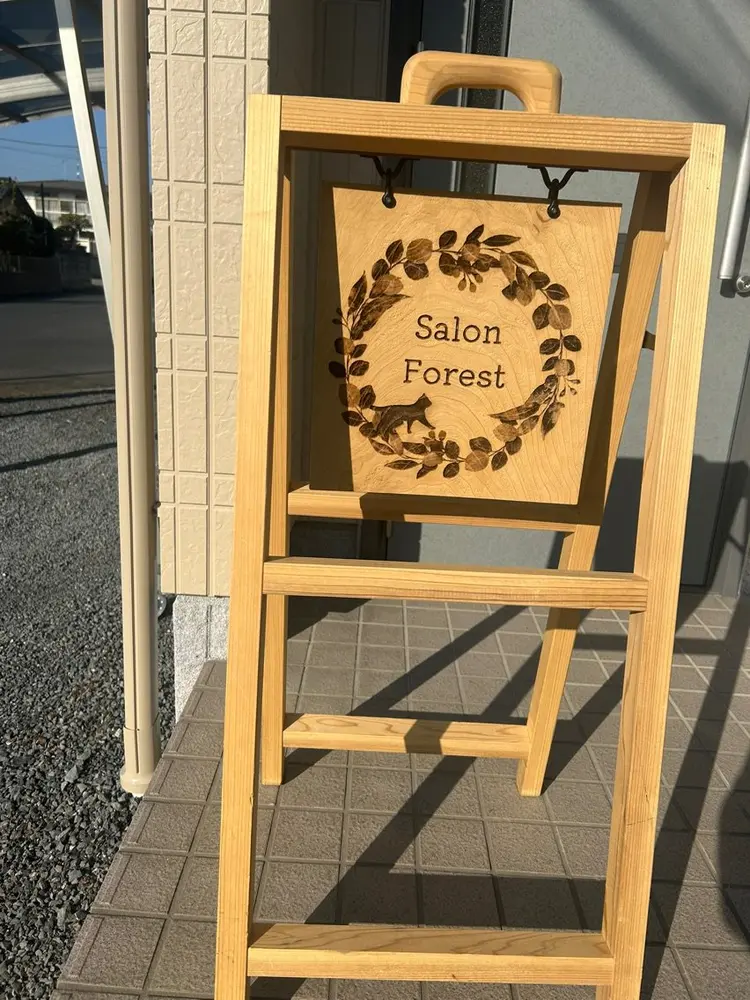 Salon Forestの内観・外観2