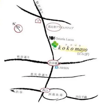 ヘッドスパ専門店k o k o mayoの内観・外観1