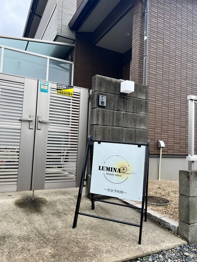 LUMINA beauty salonの内観・外観1