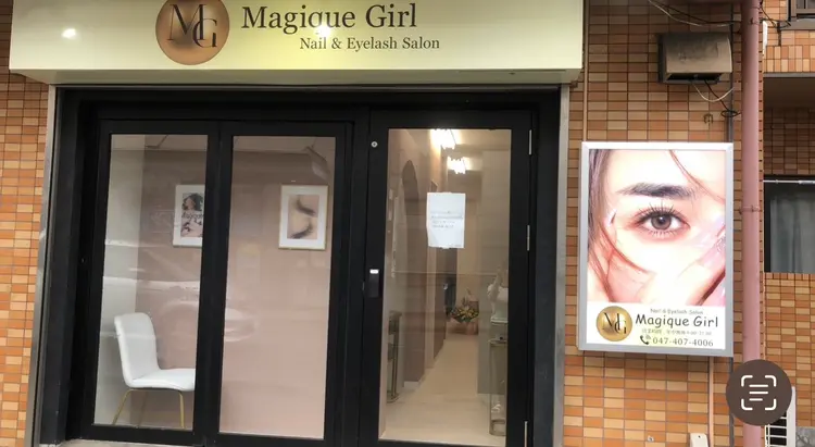 Magique Girl 津田沼店の内観・外観3