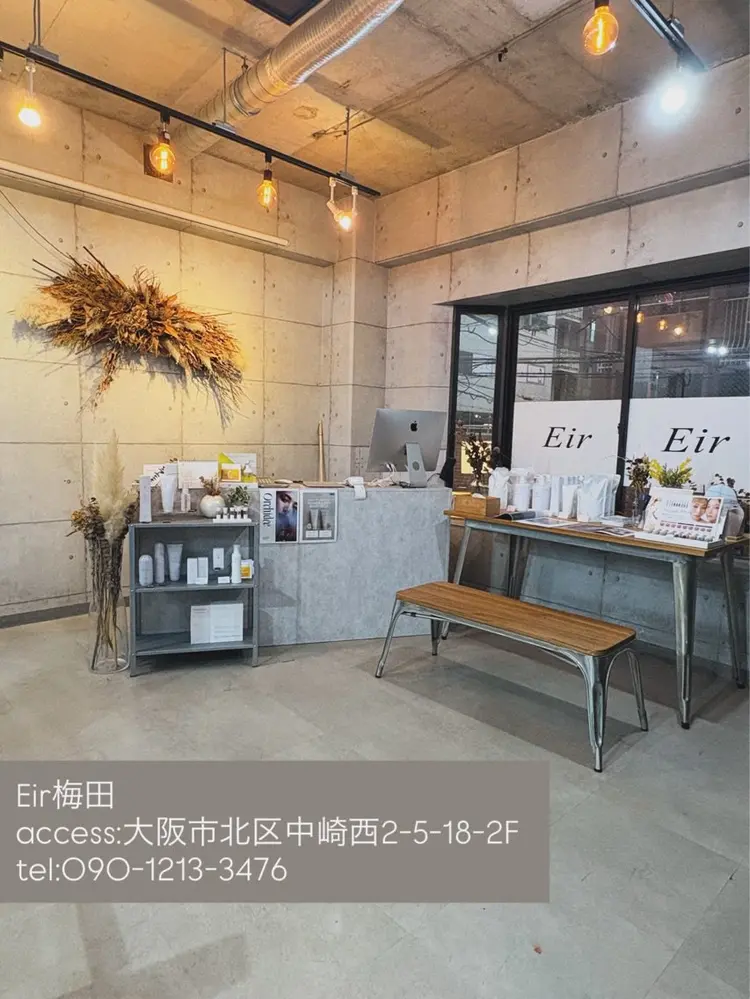 Eir梅田の内観・外観1