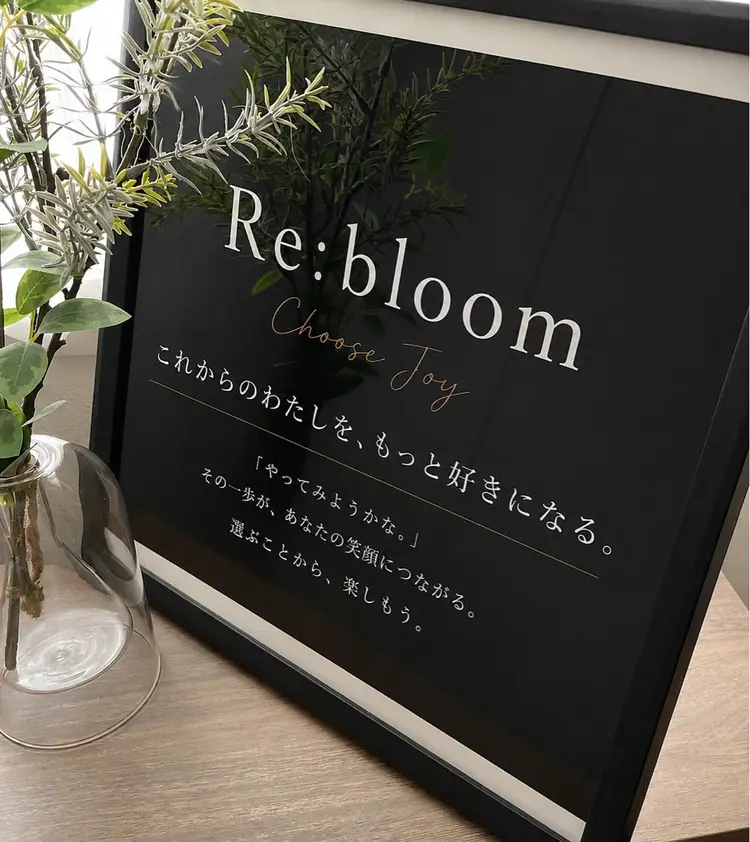 Re:bloom|Choose Joyの内観・外観1
