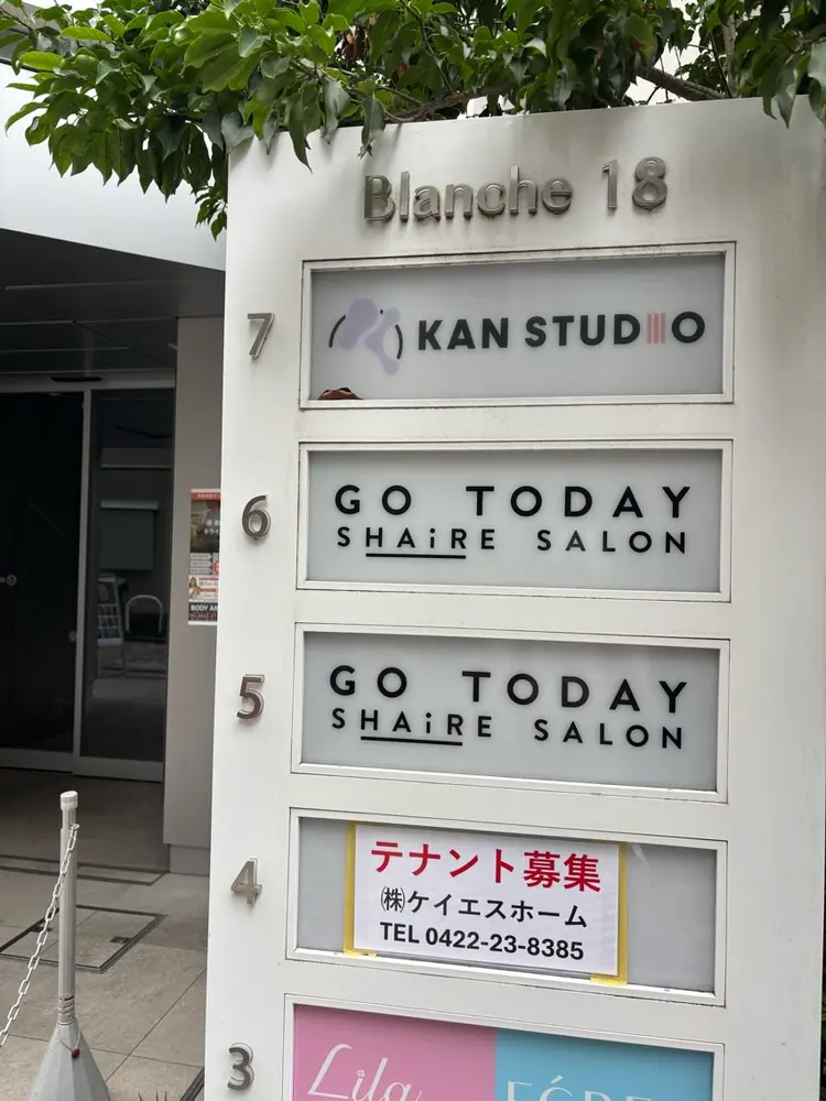 GO TO DAY SHAiRE SALON 吉祥寺Glint店の内観・外観1