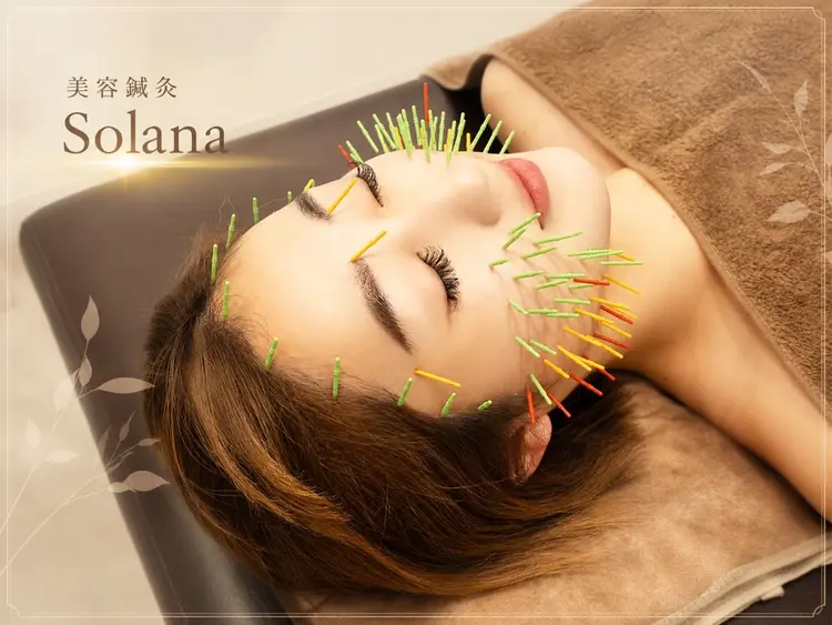 美容鍼灸Solanaの内観・外観3