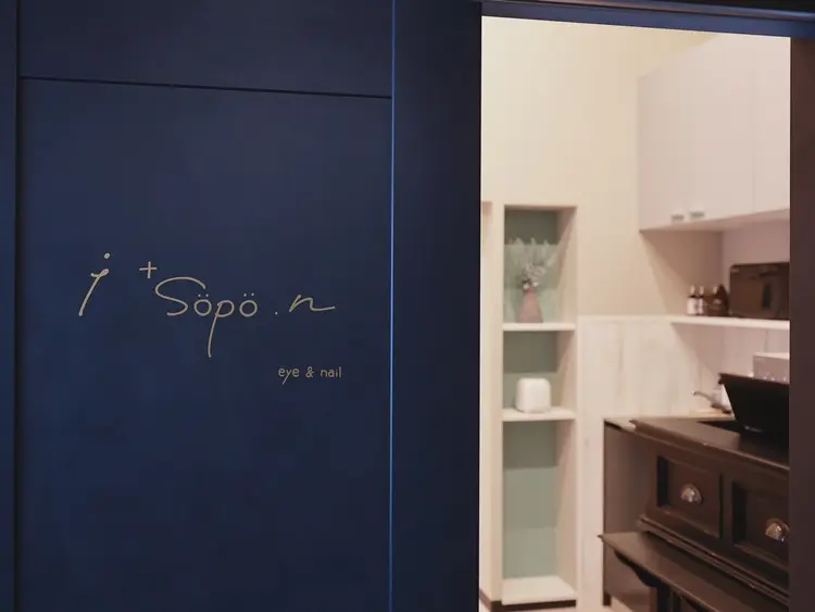 i+söpö.nの内観・外観1