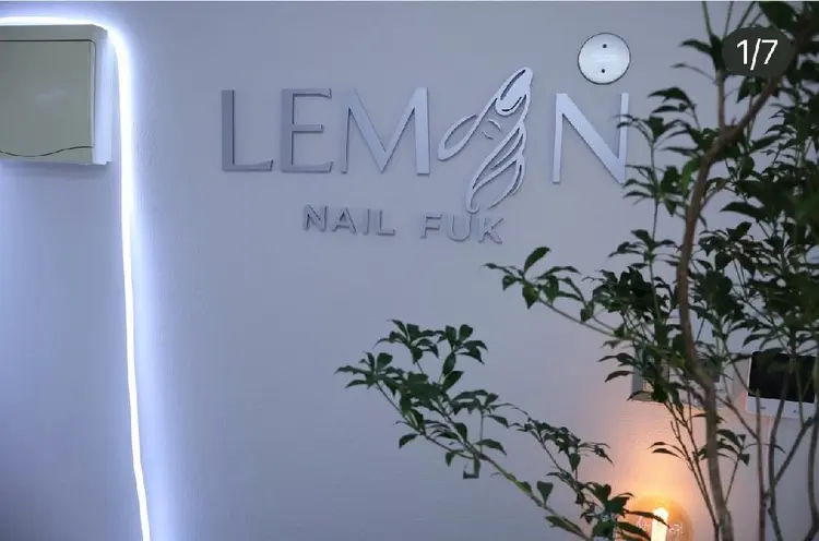 LEMON NAIL FUKの内観・外観1