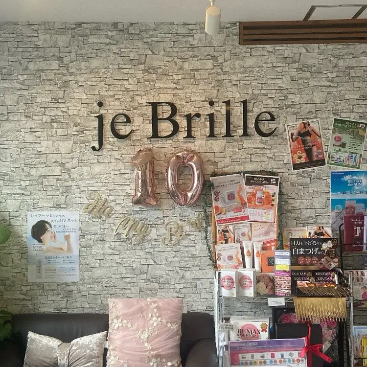 エステサロン　je Brille(ｼﾞｭﾌﾞﾘｰ)の内観・外観1
