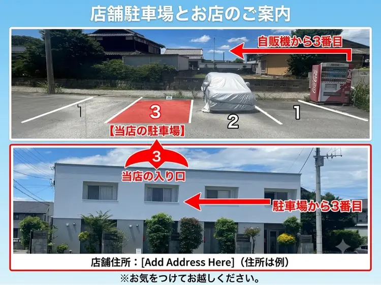 privatesalon SEE MYの内観・外観3