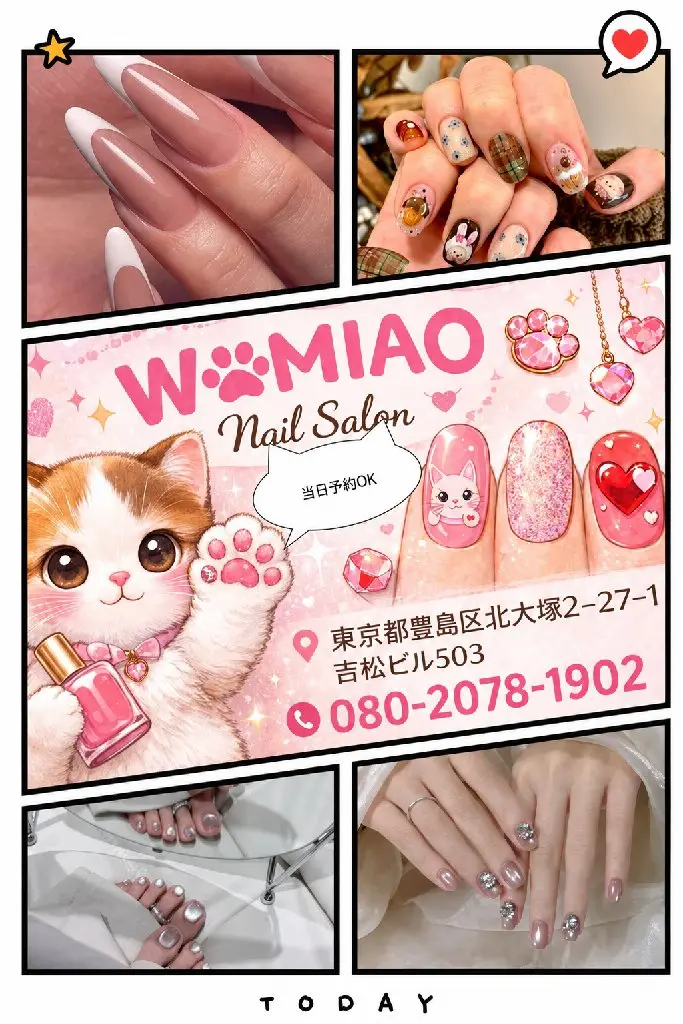 WOMIAOの内観・外観1