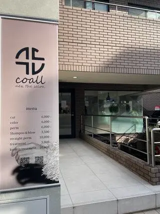 COALL nex the salonの内観・外観1