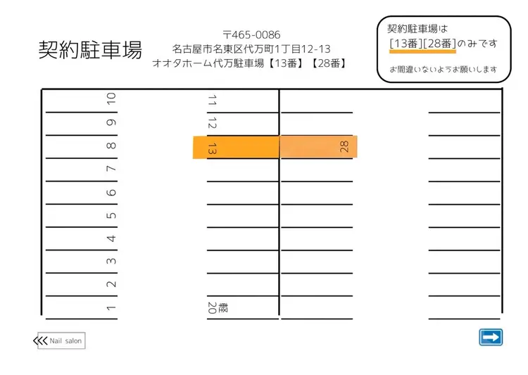 NAIL-LA CLARTEの内観・外観3
