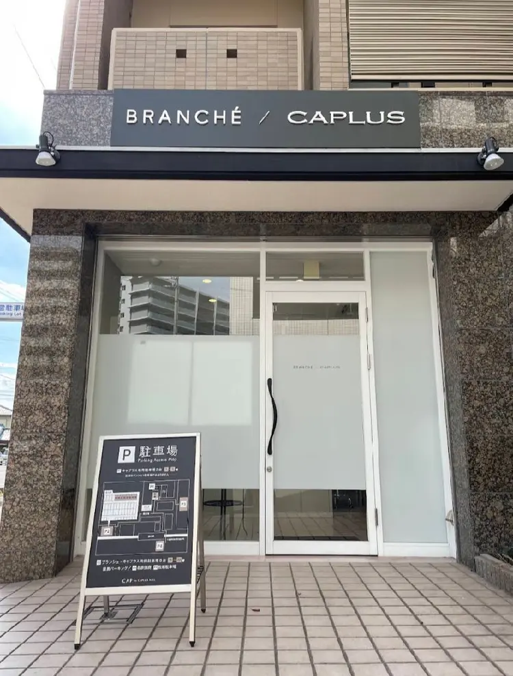 BRANCHÉ / CAPLUSの内観・外観1