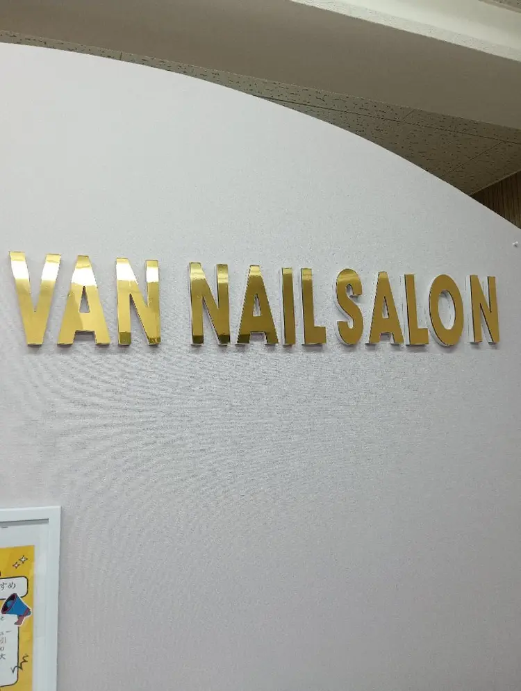 VANNAILSALON 本厚木店の内観・外観1