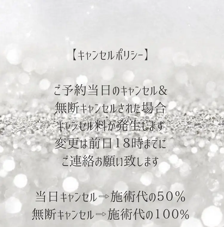 エクステ専門店Salon de  COCOの内観・外観3