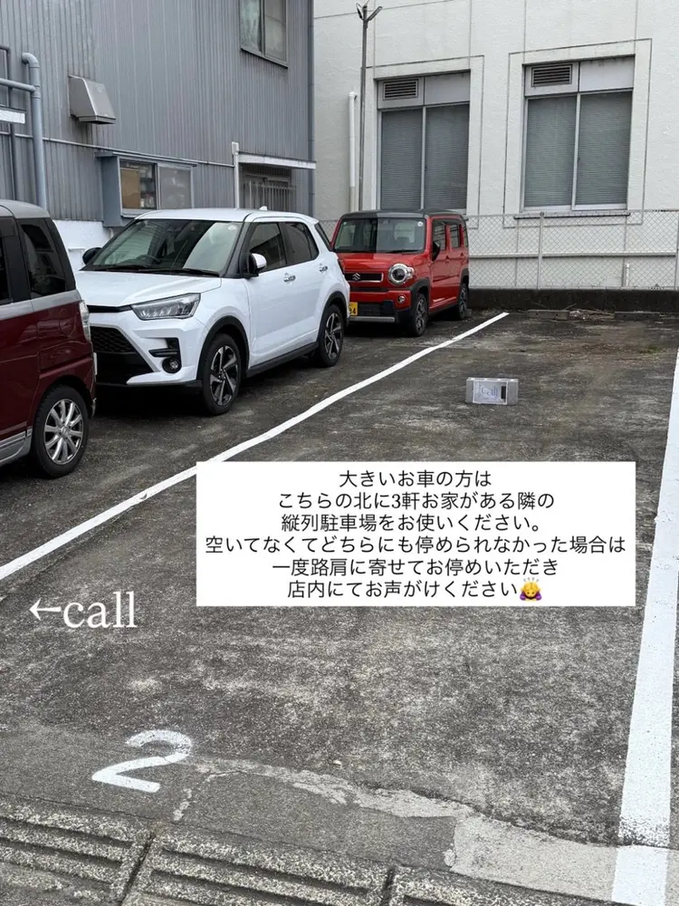 callの内観・外観3