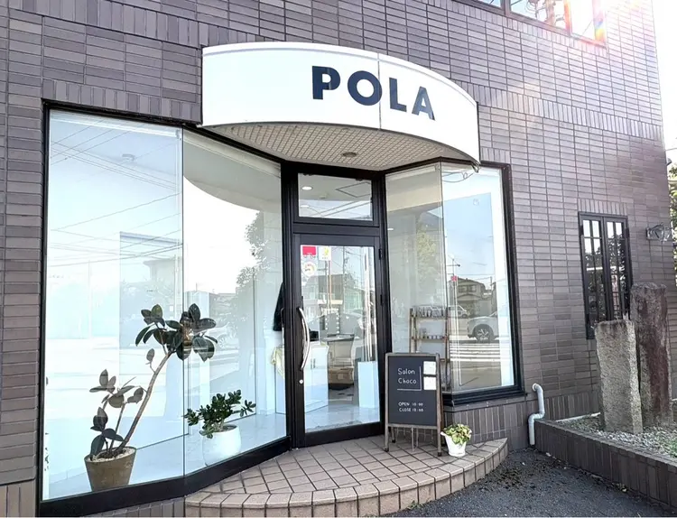POLA salon Chocoの内観・外観1