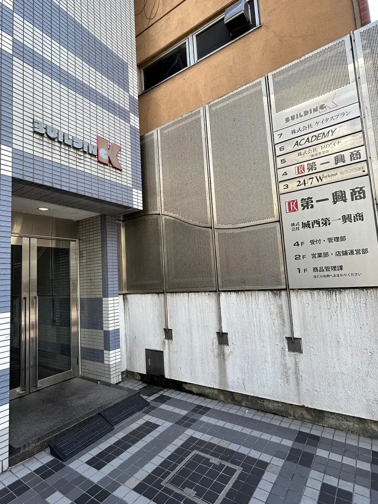 Qinの内観・外観1