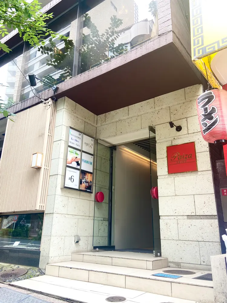 EYE LASH SALON Ate 国分寺店の内観・外観2