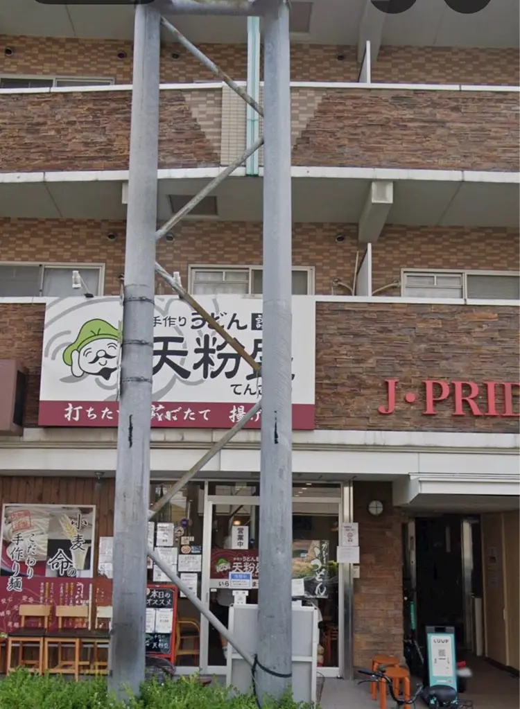 Atelier  Jiaiの内観・外観1