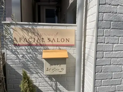 メナード千代原口店の内観・外観2