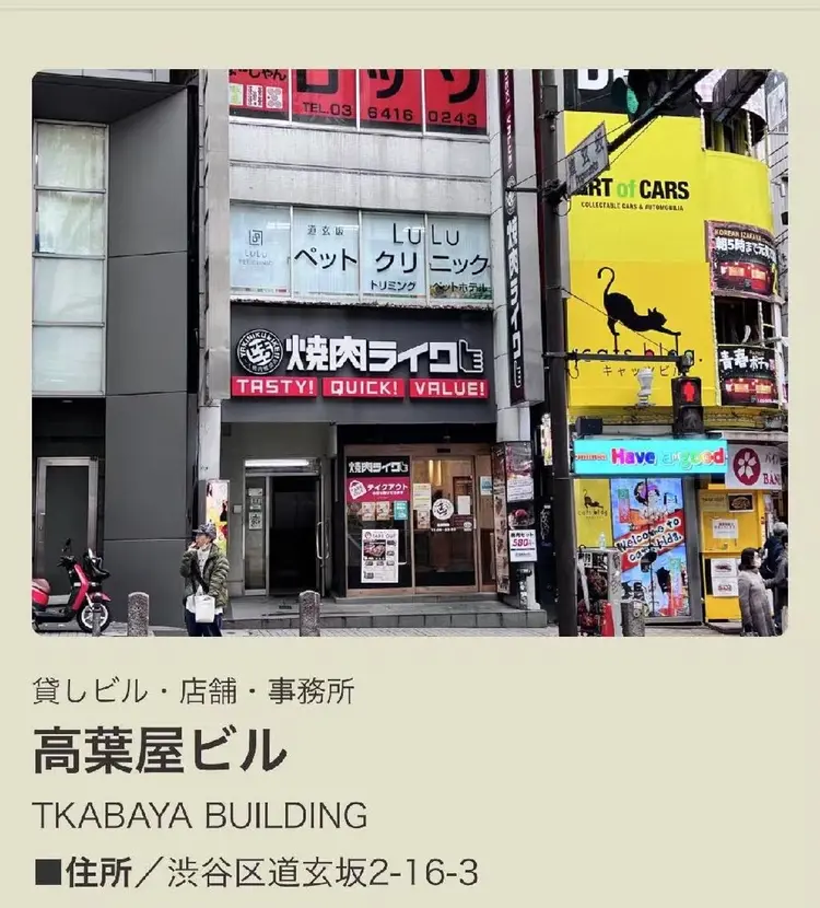 LUMINA NAIL渋谷店の内観・外観1
