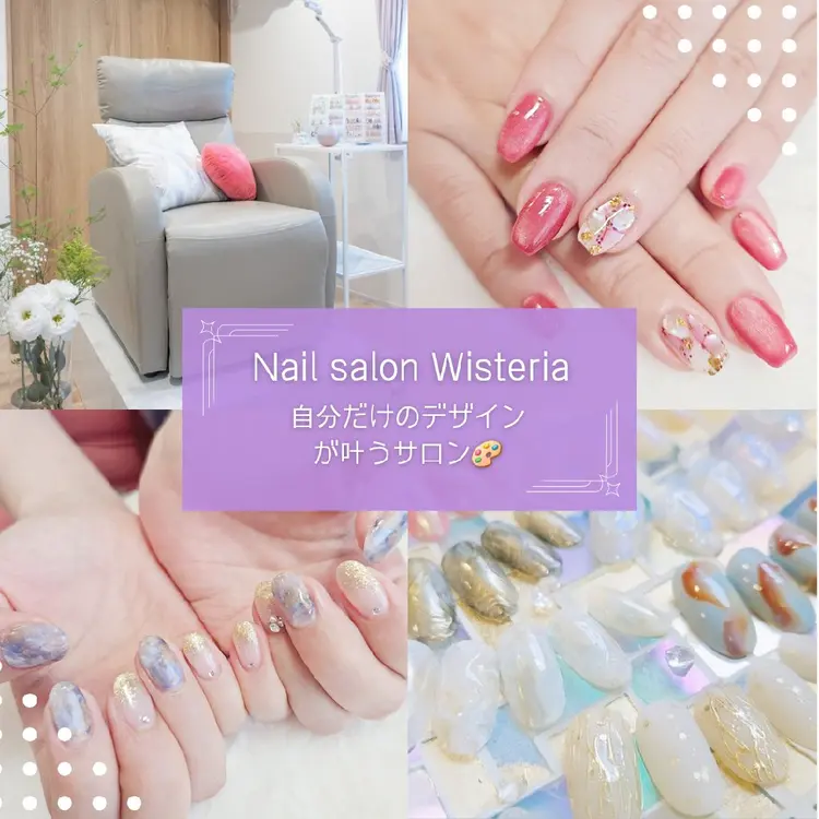 Nail salon Wisteria の内観・外観1
